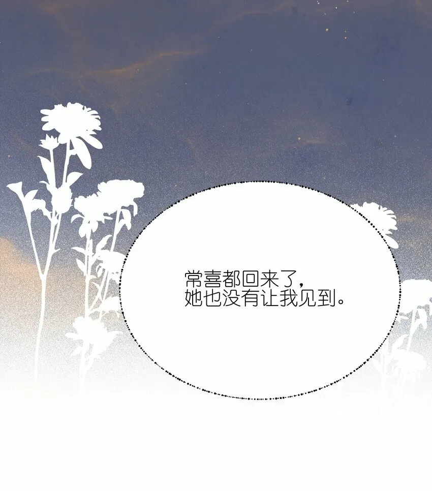 022 夏天见34