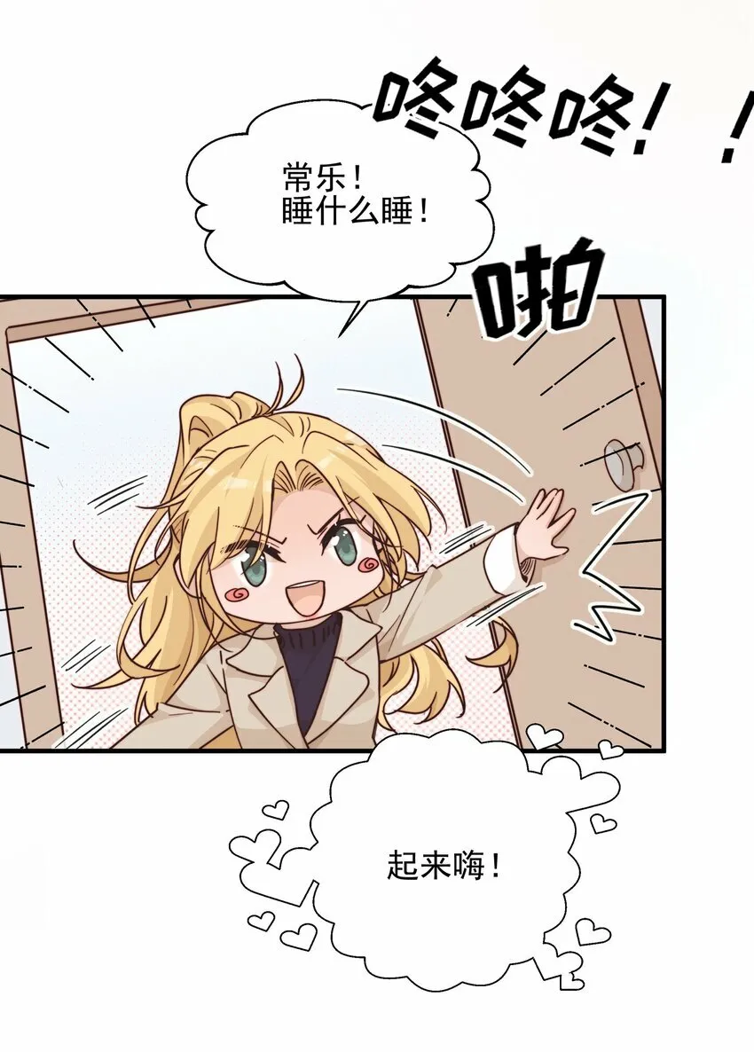 017 你可不可以不要走23