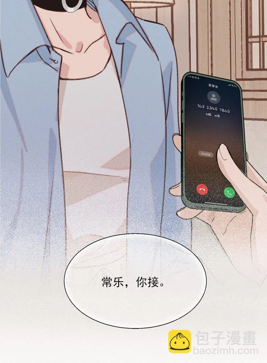 011 为什么我会这么高兴呢？2