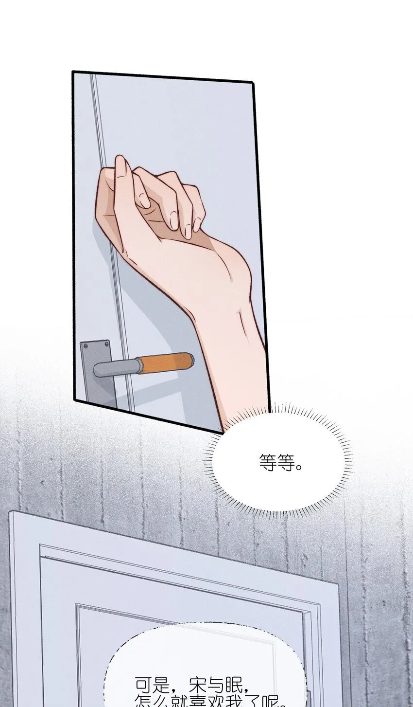 026 我也喜欢你28