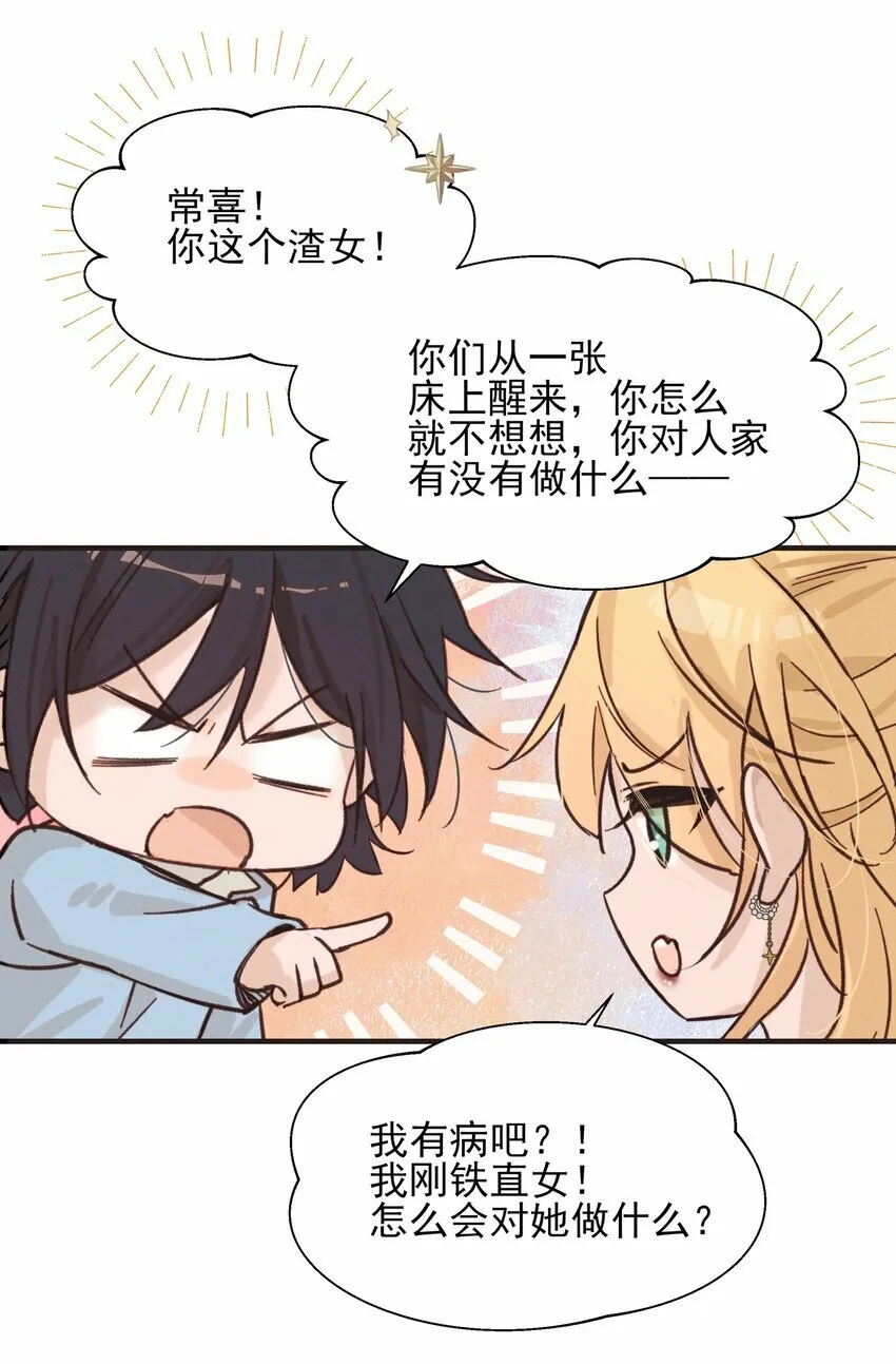 012 夏如斯……30