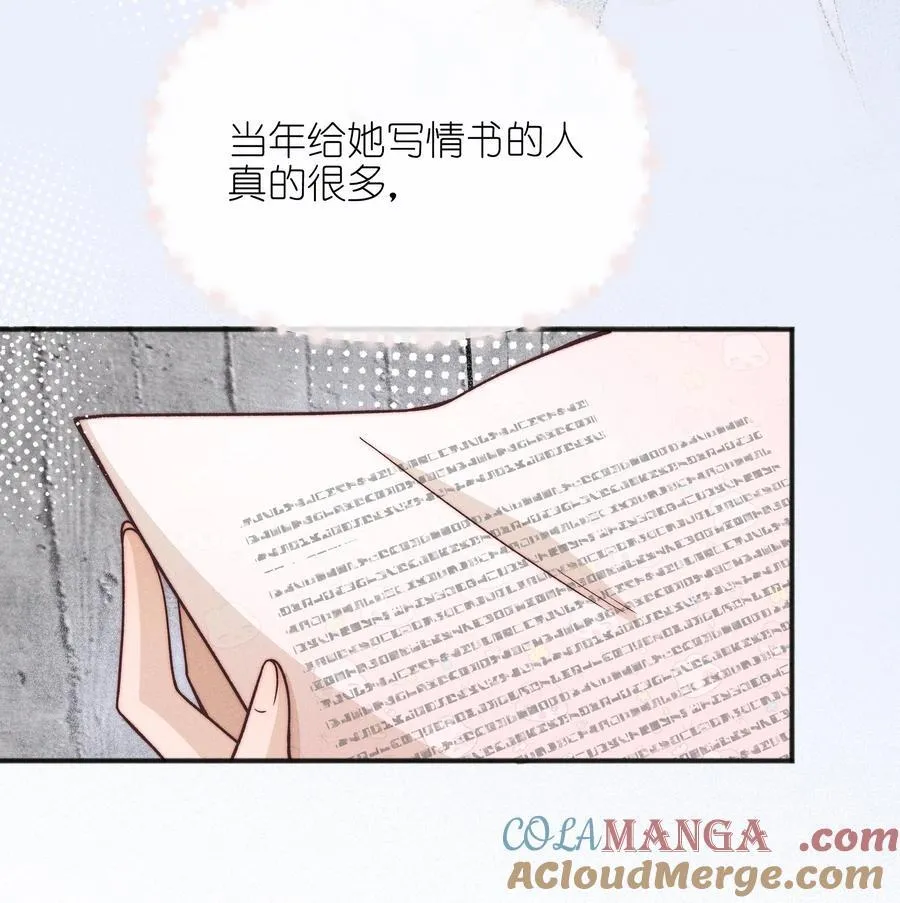 52 情书38