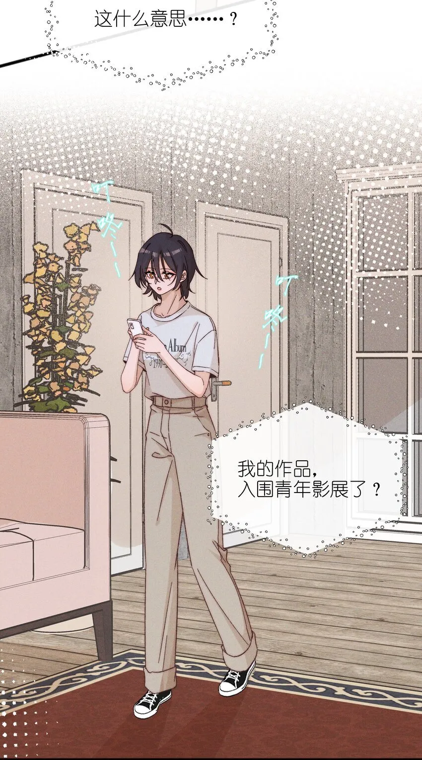49 总与愿违20