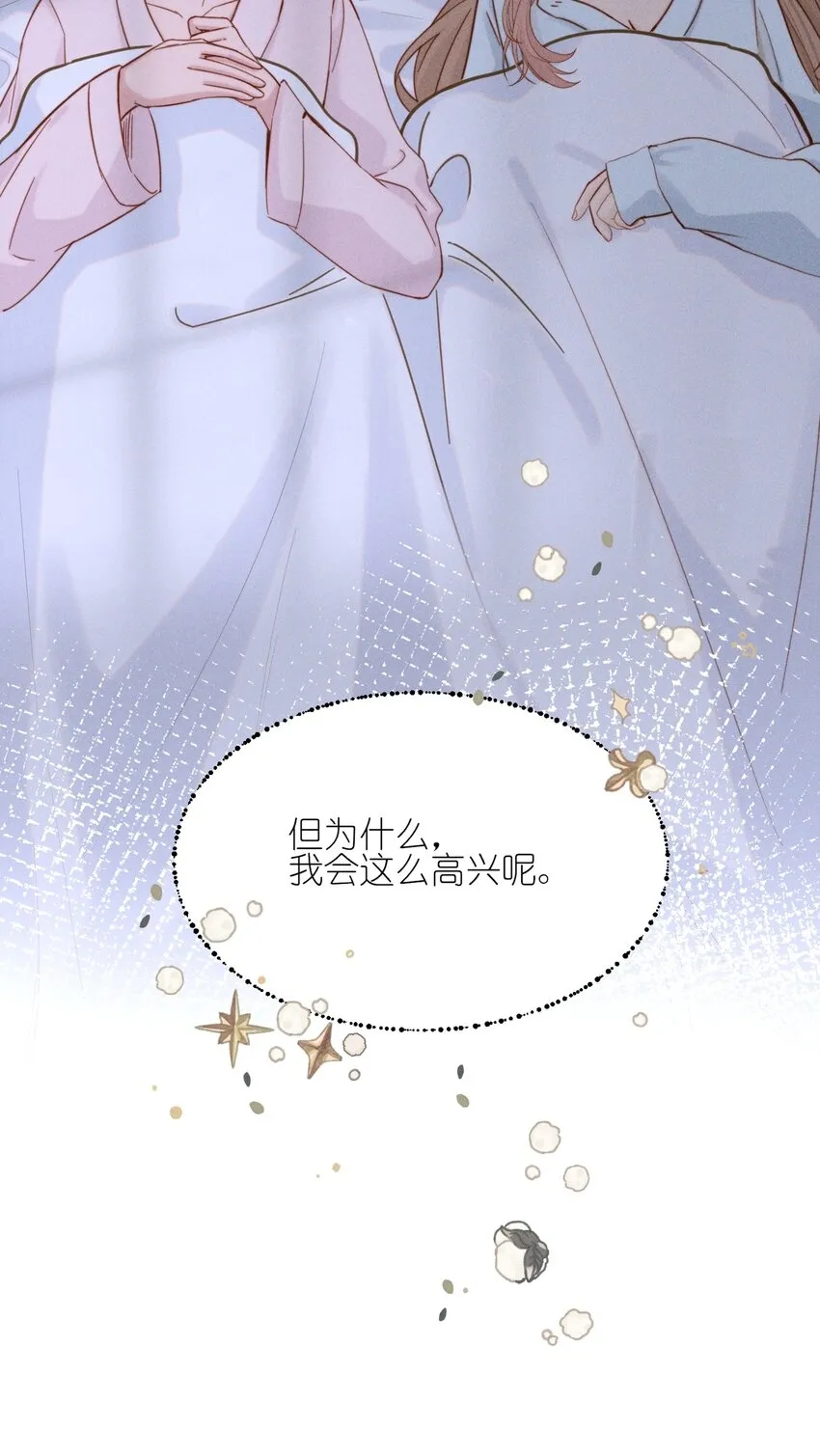 011 为什么我会这么高兴呢？15