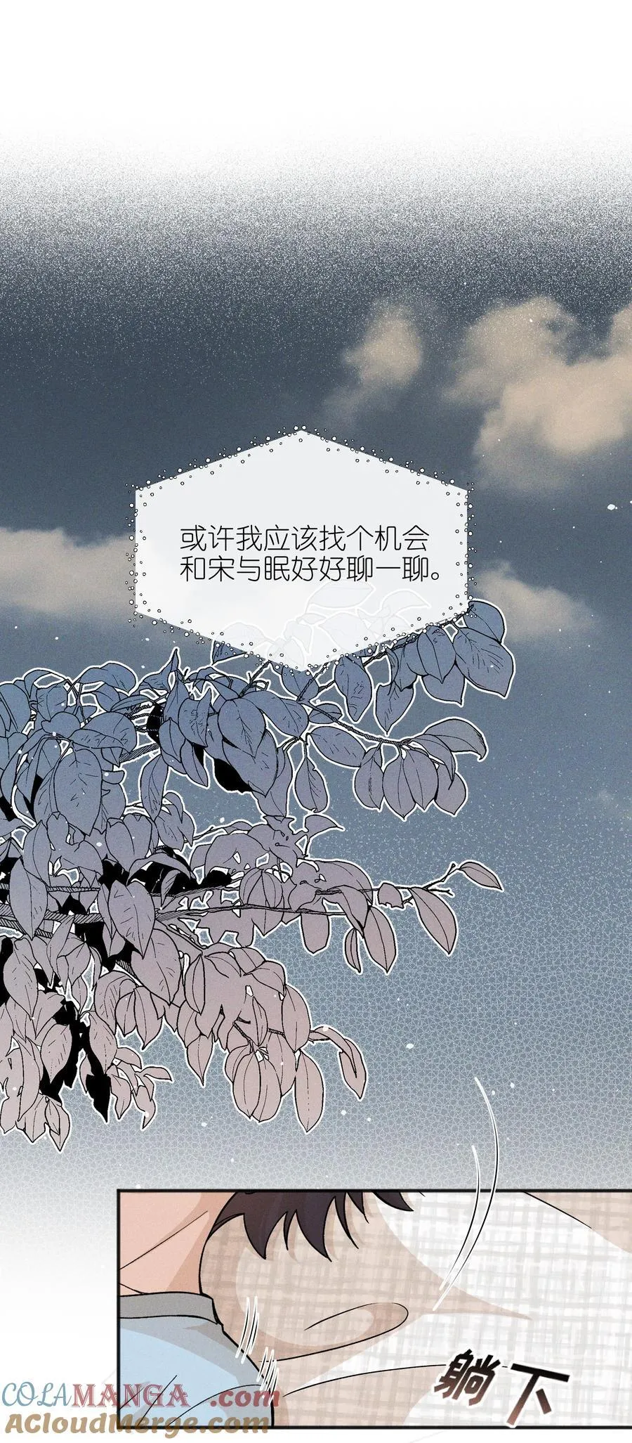 56 这对我不公平16
