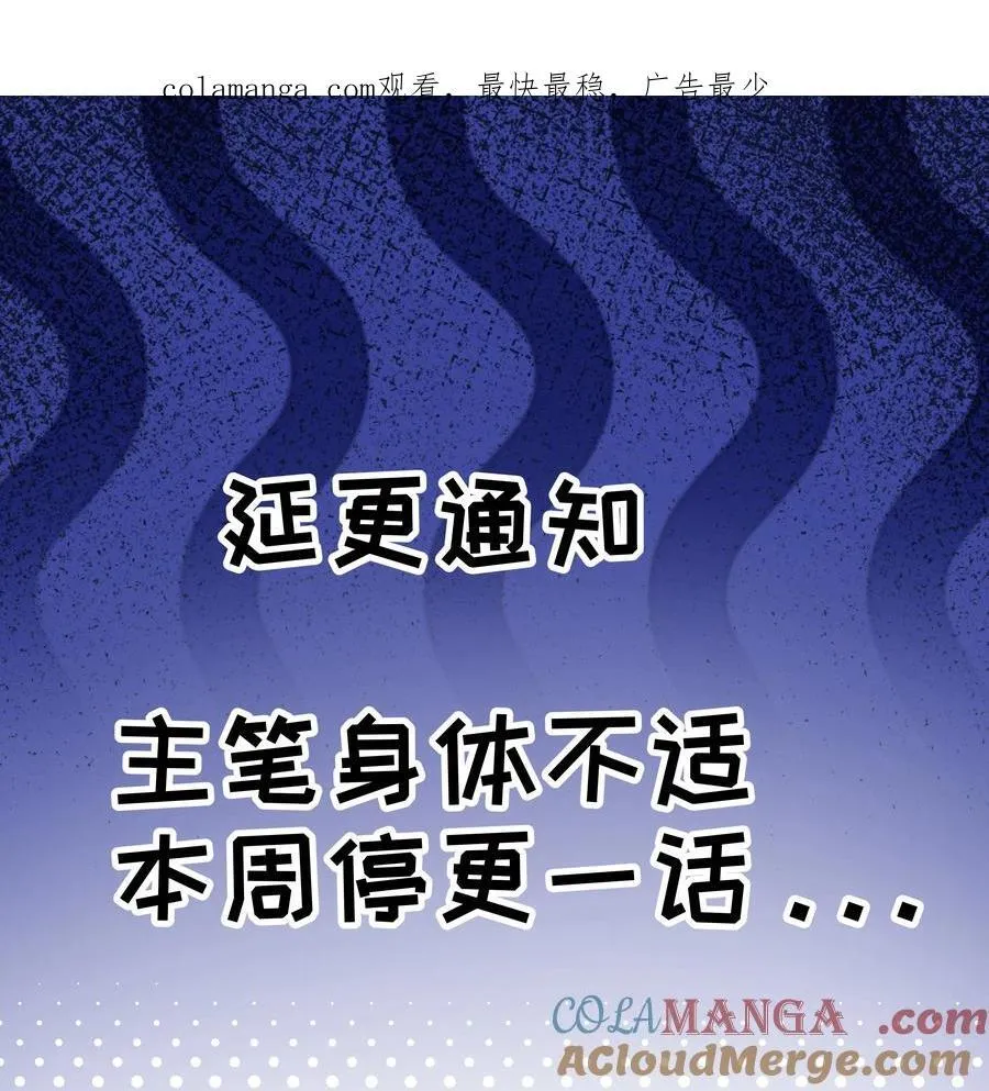 延更 本周停更0