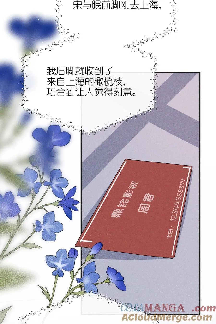 52 情书2
