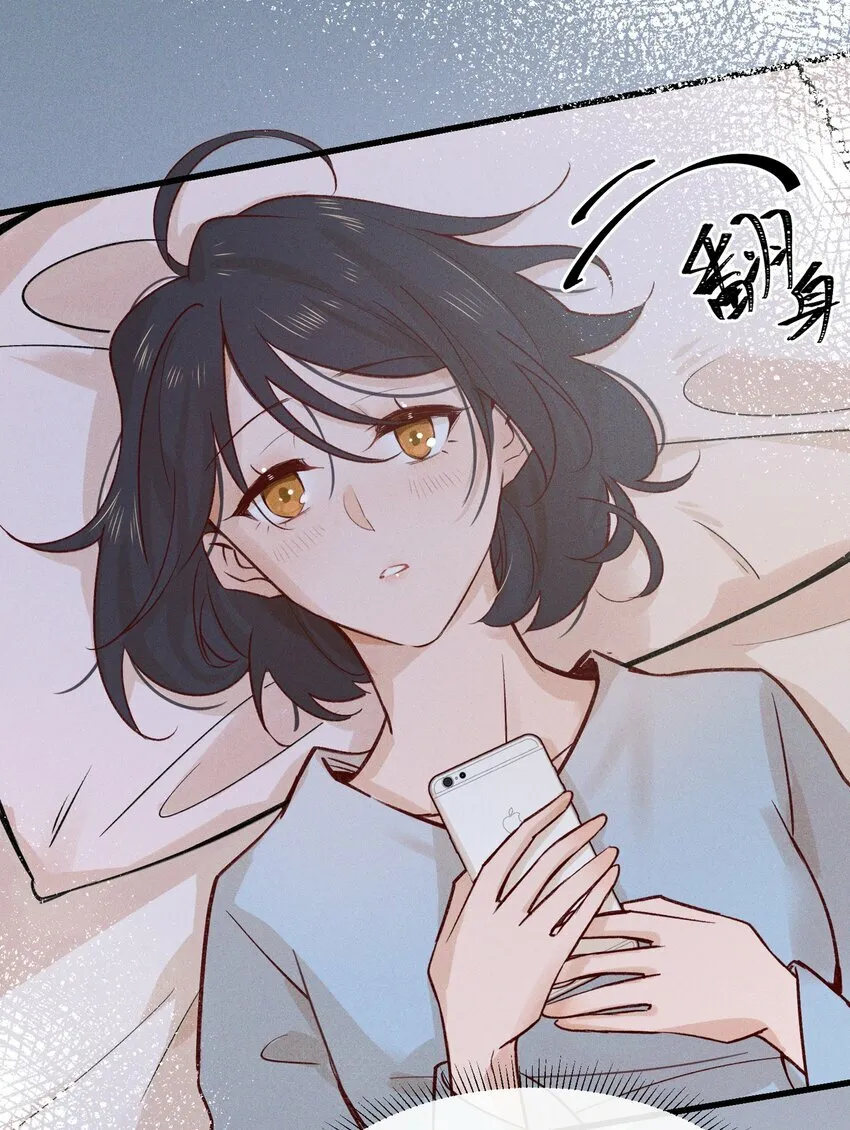 02 因为我，还想着宋与眠吗？33