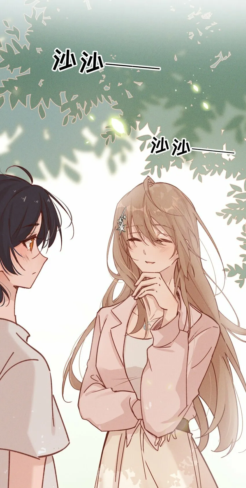 03 我今天没化妆。31