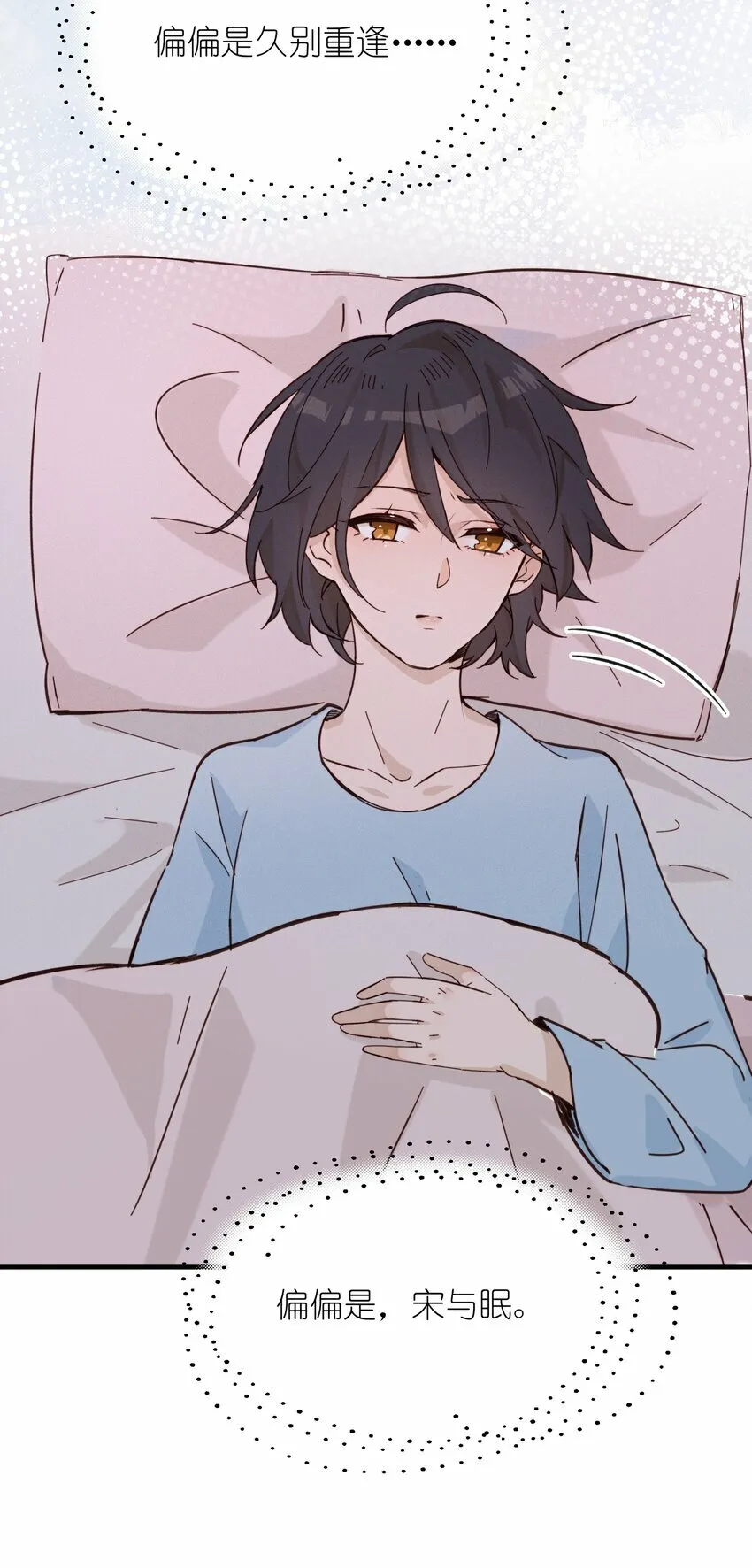 014 她没告诉你吗？24