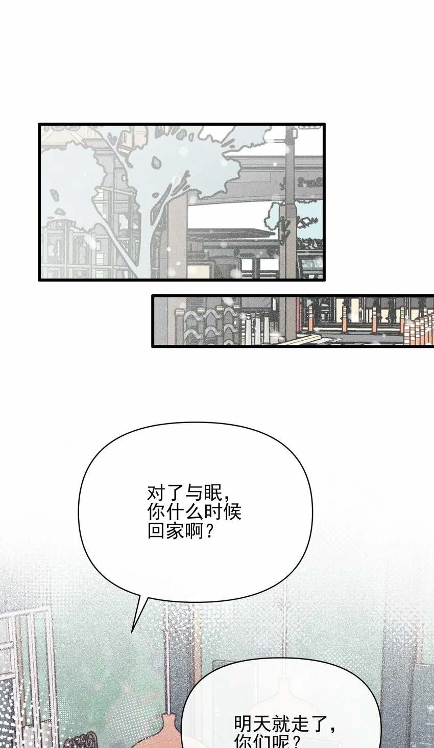 016 饯别11