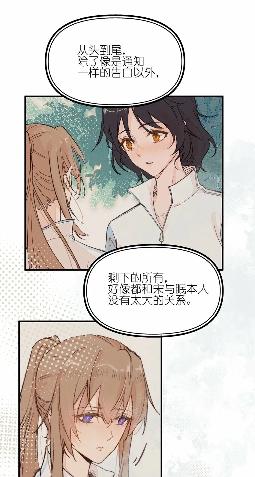 018 你也人很好12