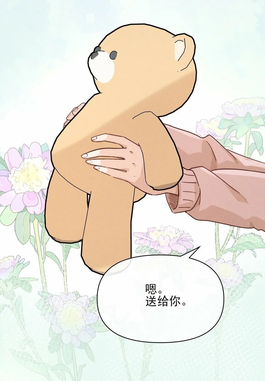 013 你这儿，怎么了？30