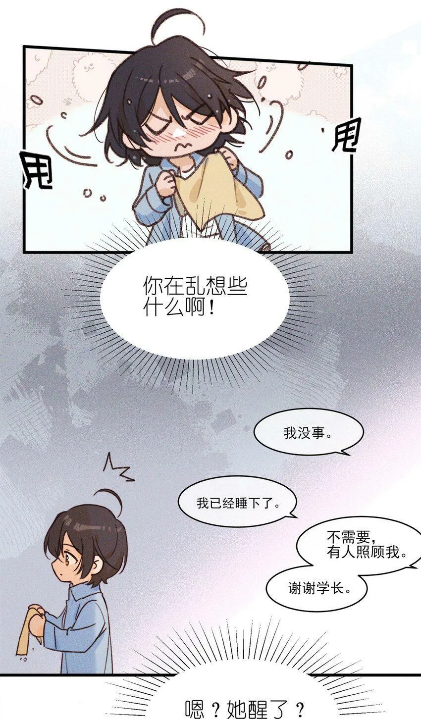 010 常乐，我要跟你睡24