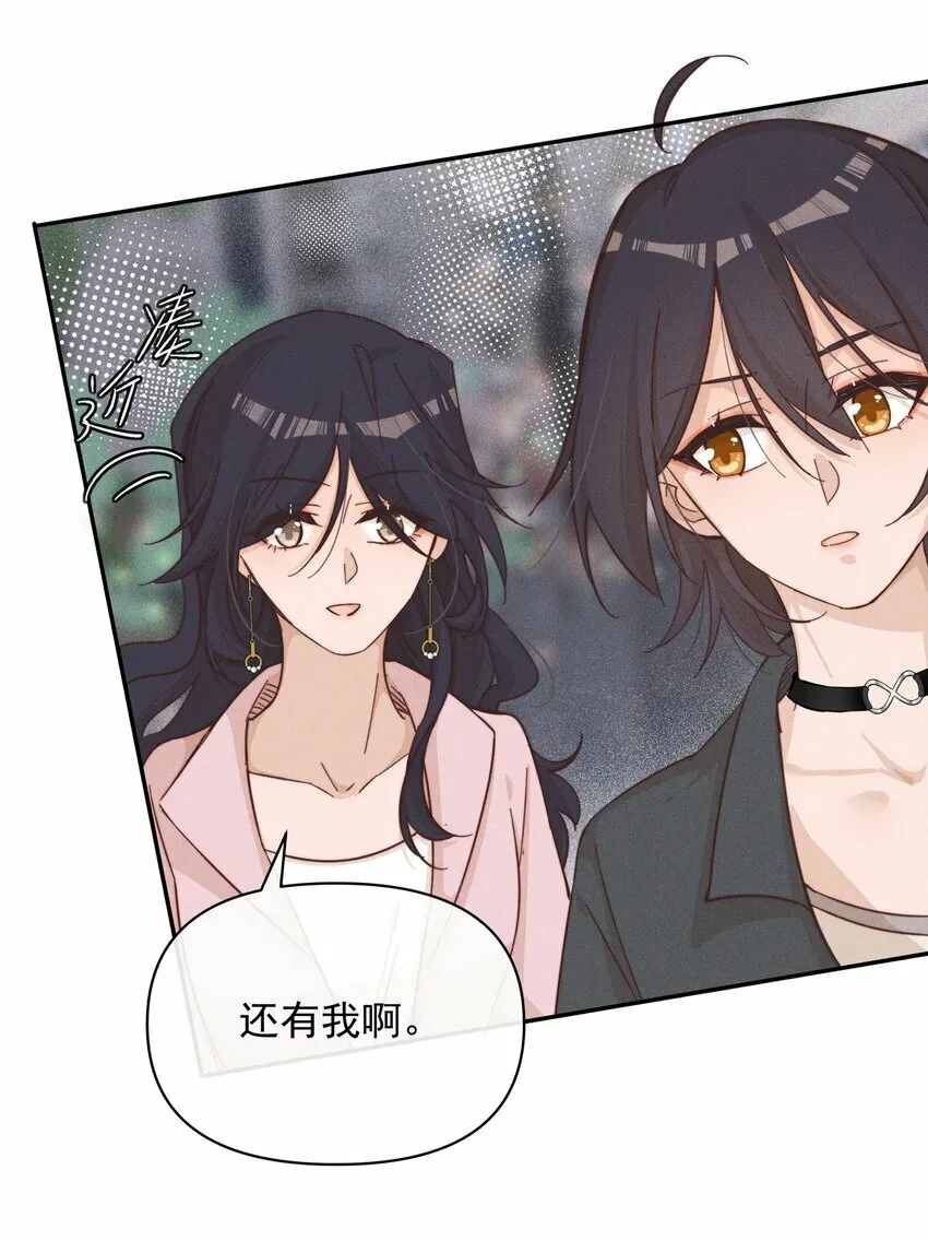 021 她是我……喜欢的人17