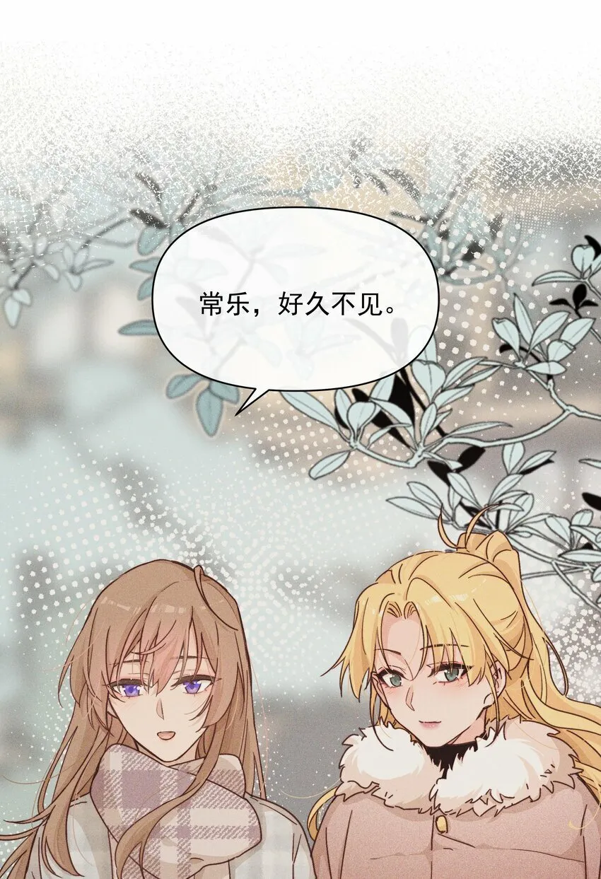 15 常乐，好久不见38