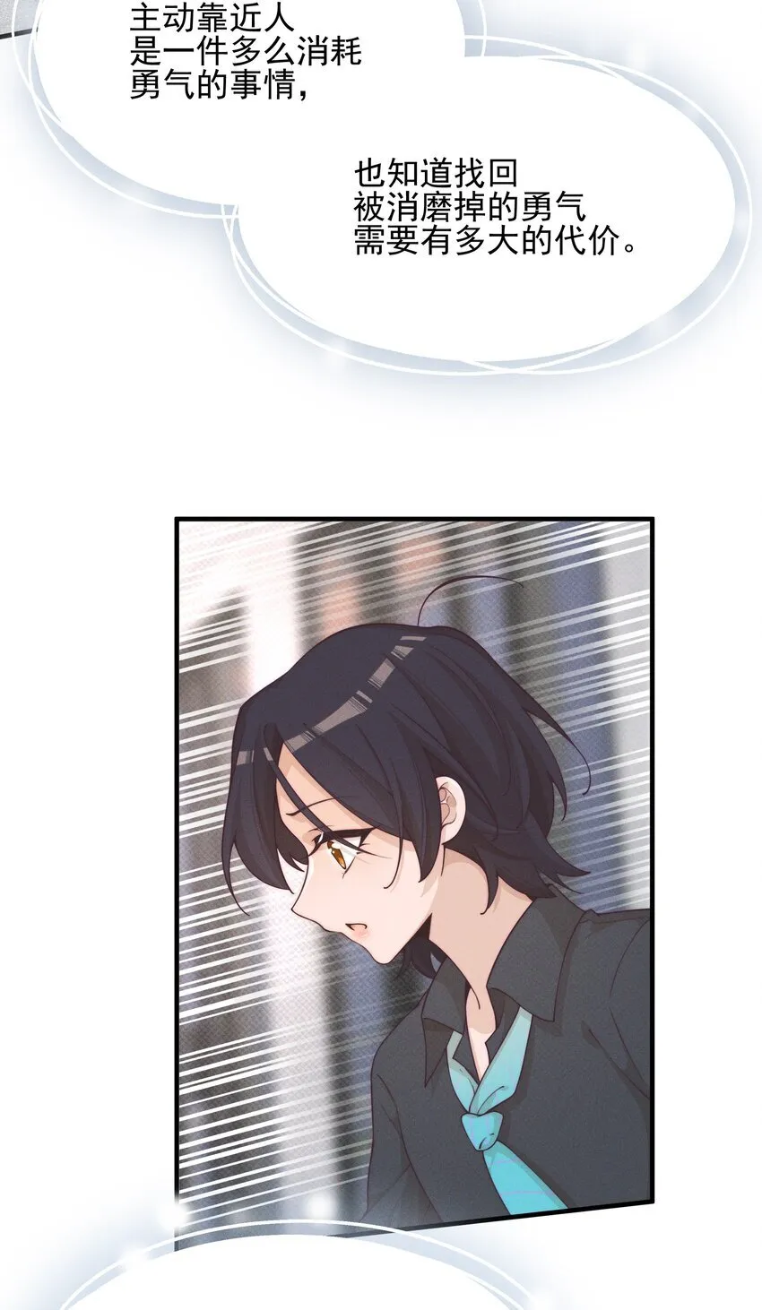 025 有点丢脸11