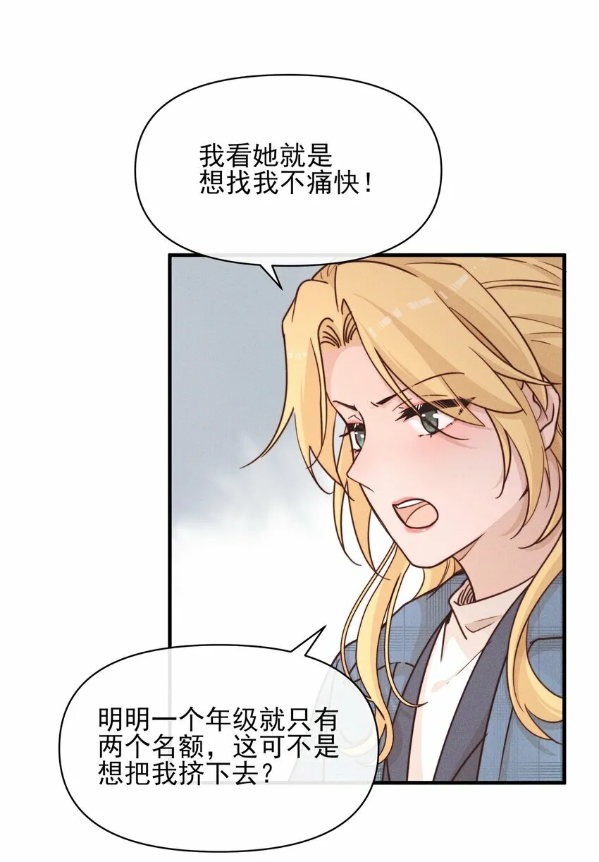 15 常乐，好久不见11