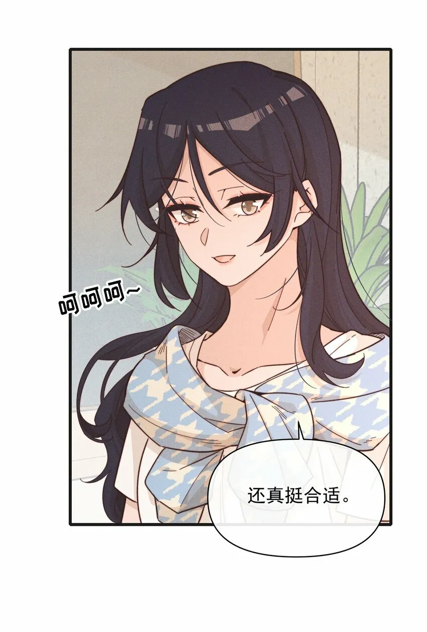 021 她是我……喜欢的人4