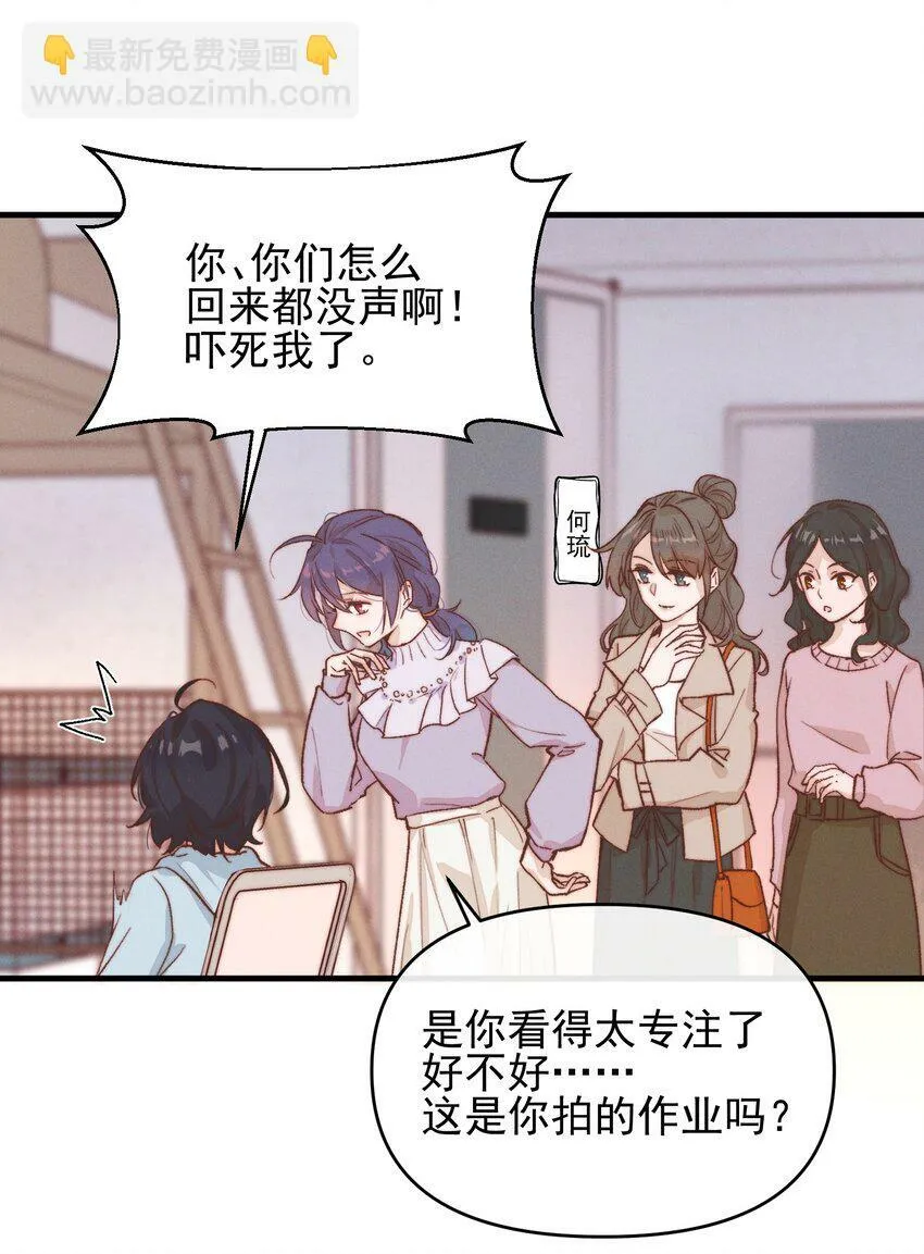 07 她答应了？6