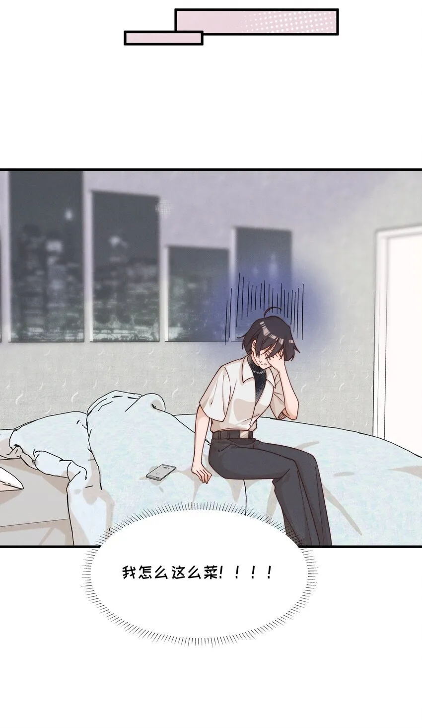 30 你是个可爱的好人12
