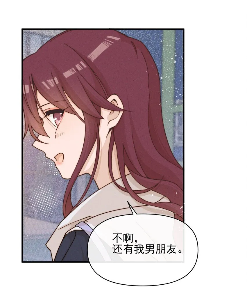 35 她对象不同意6