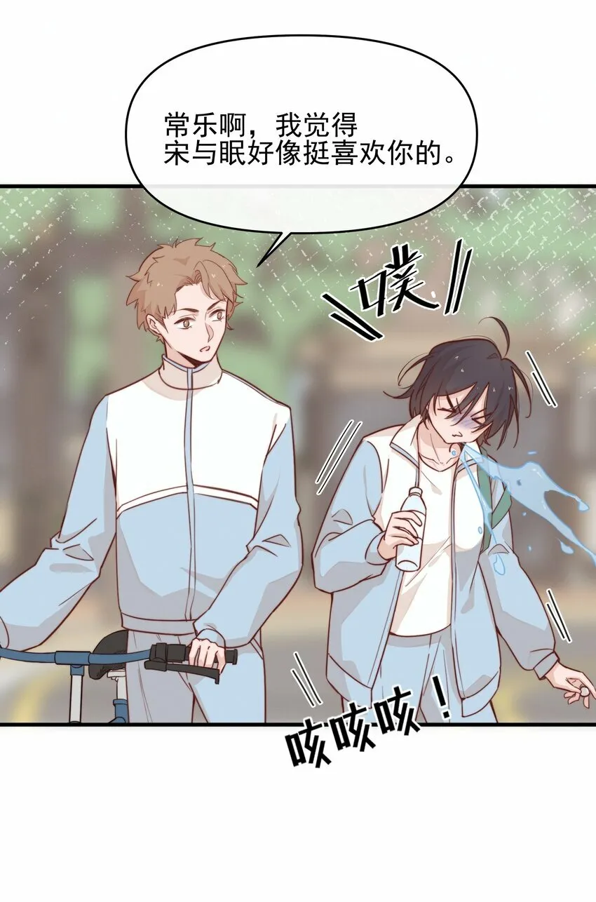 04 秘密30
