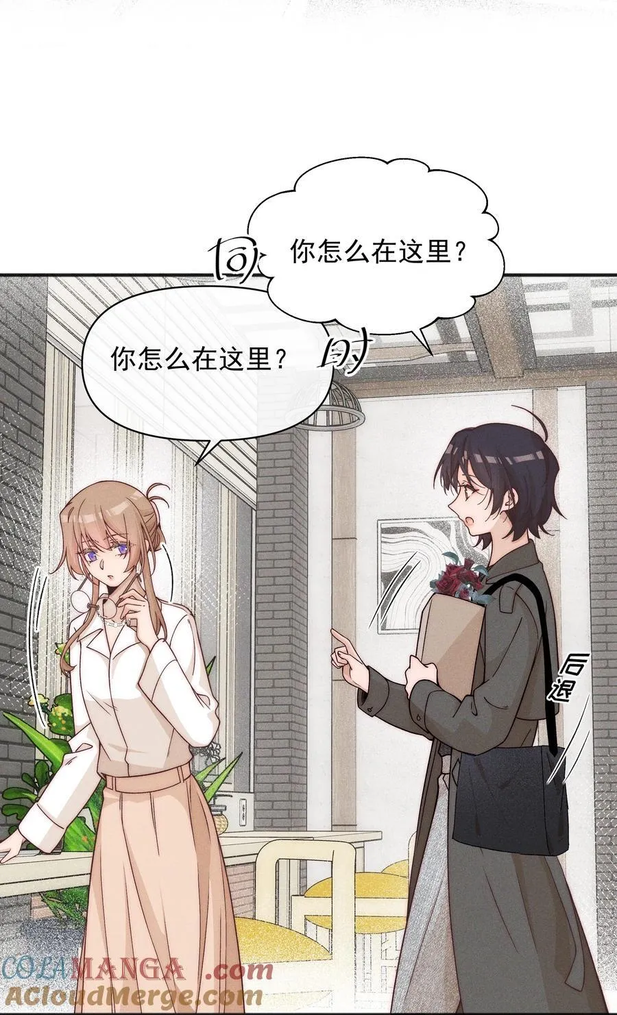 54 你也不许走2