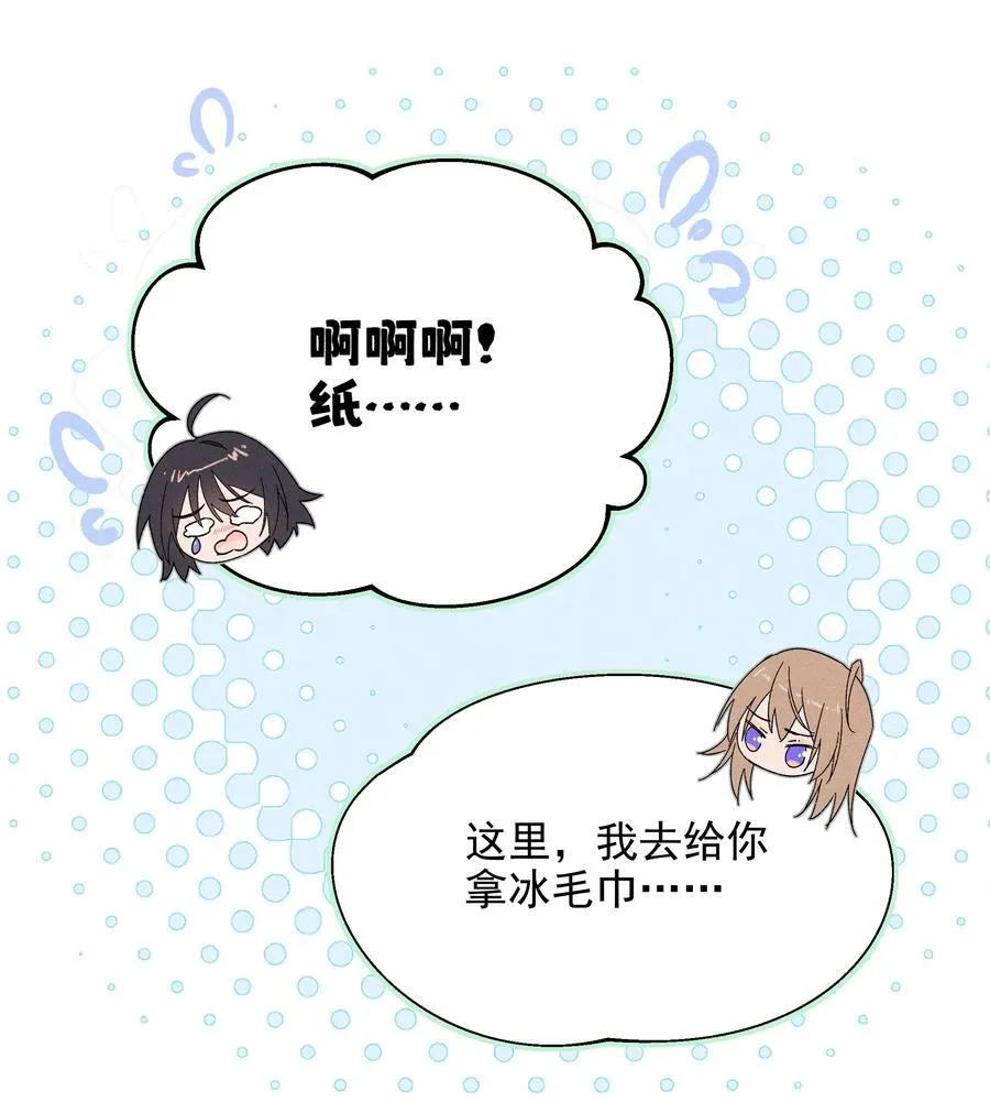 58 贪心25