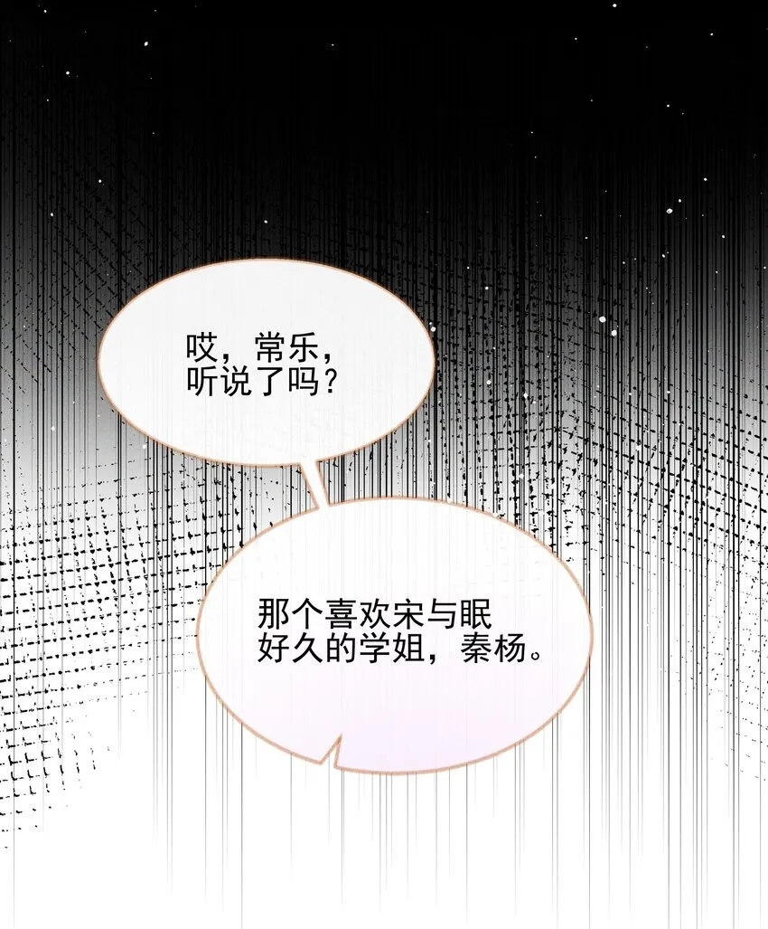 38 生气9