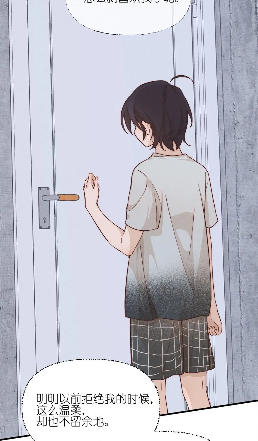 026 我也喜欢你29