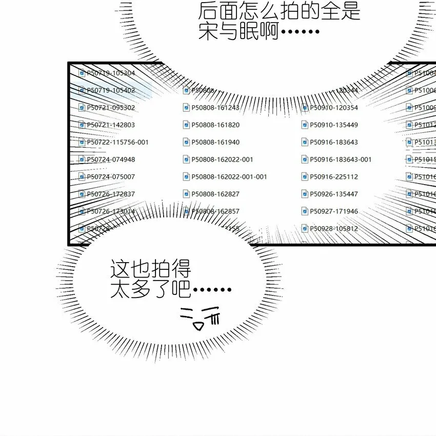07 她答应了？4
