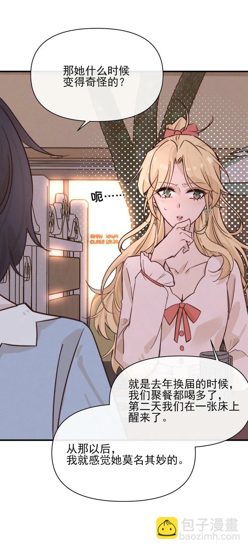 012 夏如斯……29