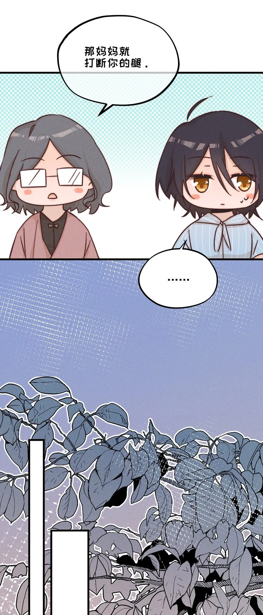 023 女孩子，不可以吗？25