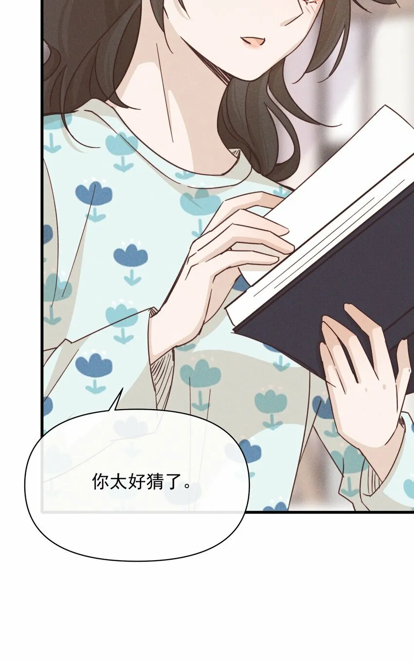 020 常乐，你太好猜了33
