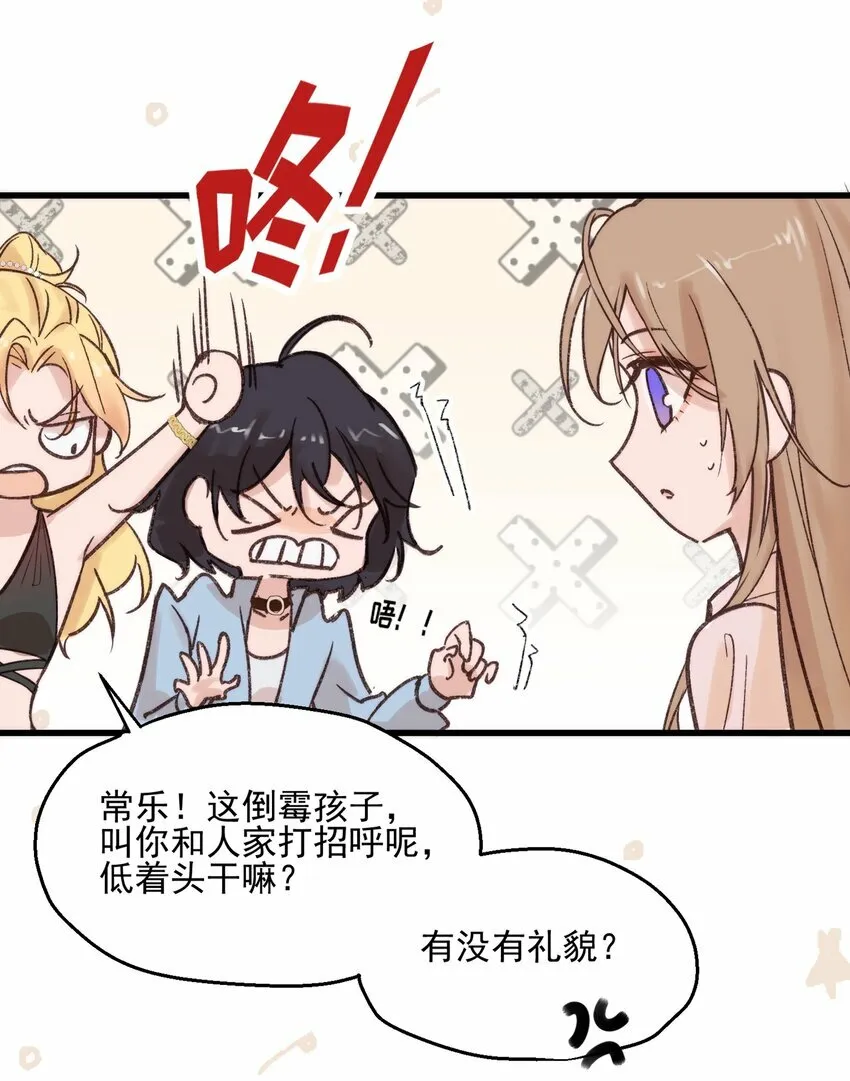 01 再见宋与眠27