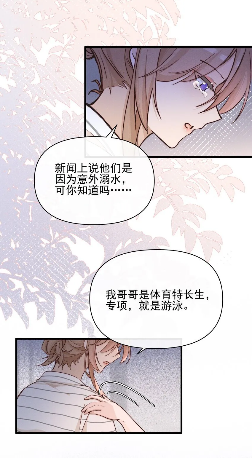 027 他们约好的28