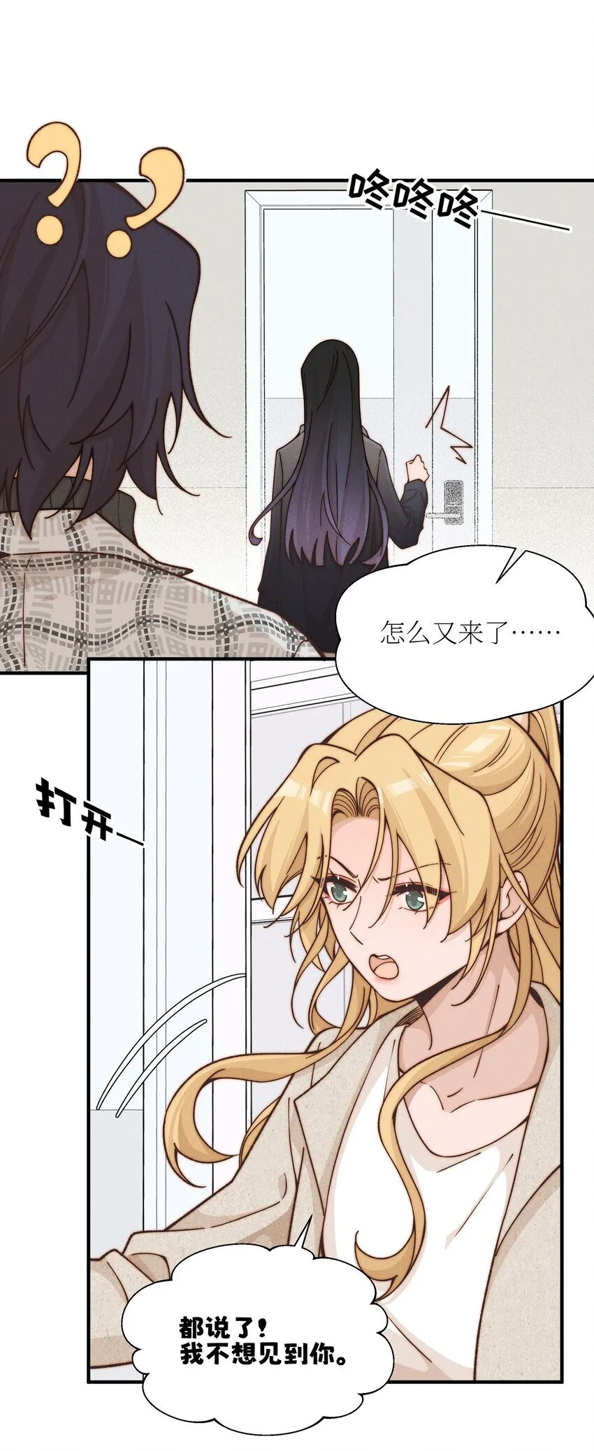 42 幼稚17