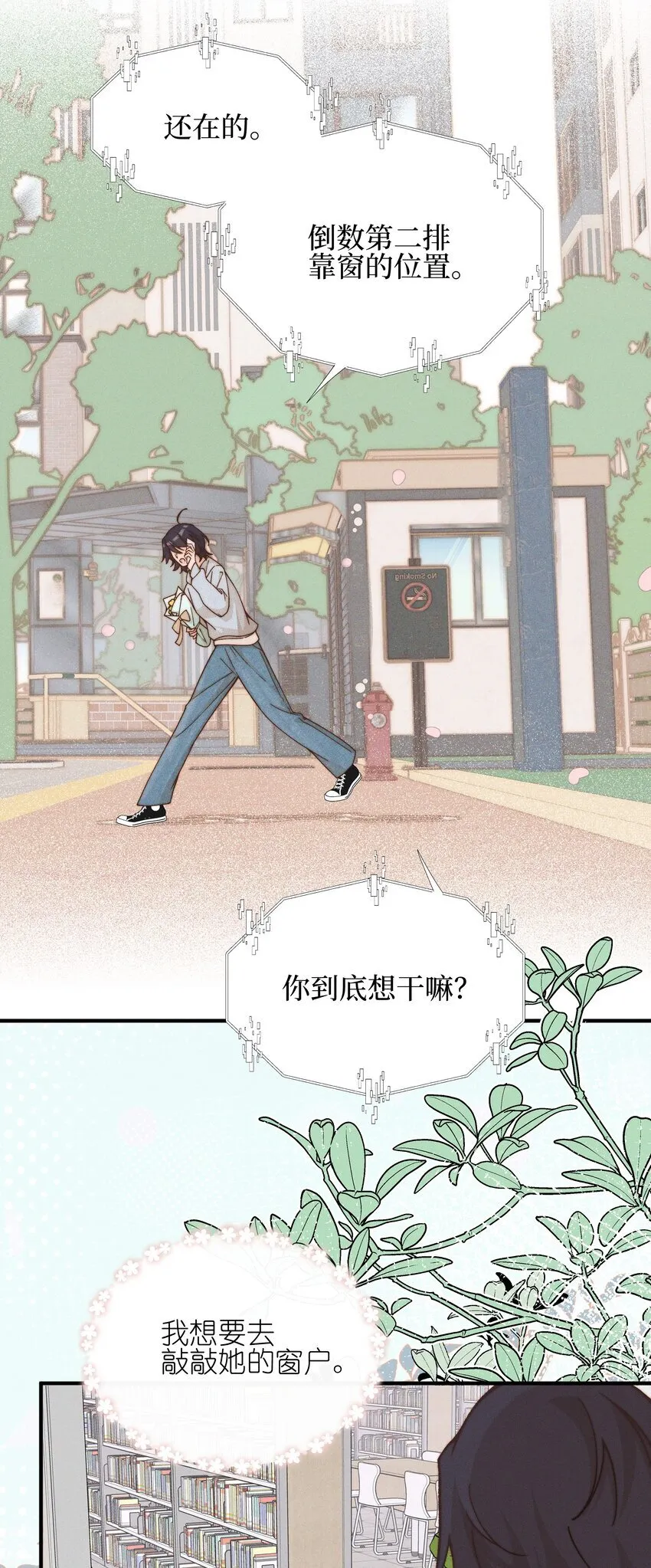 41 留学5