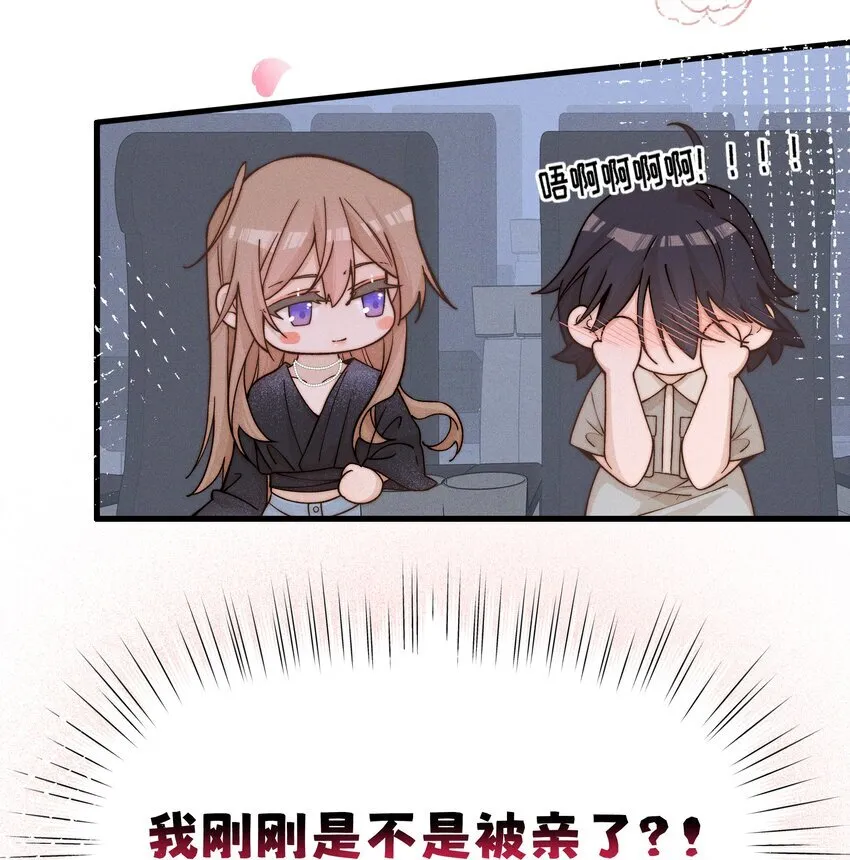 32 兵荒马乱的吻6
