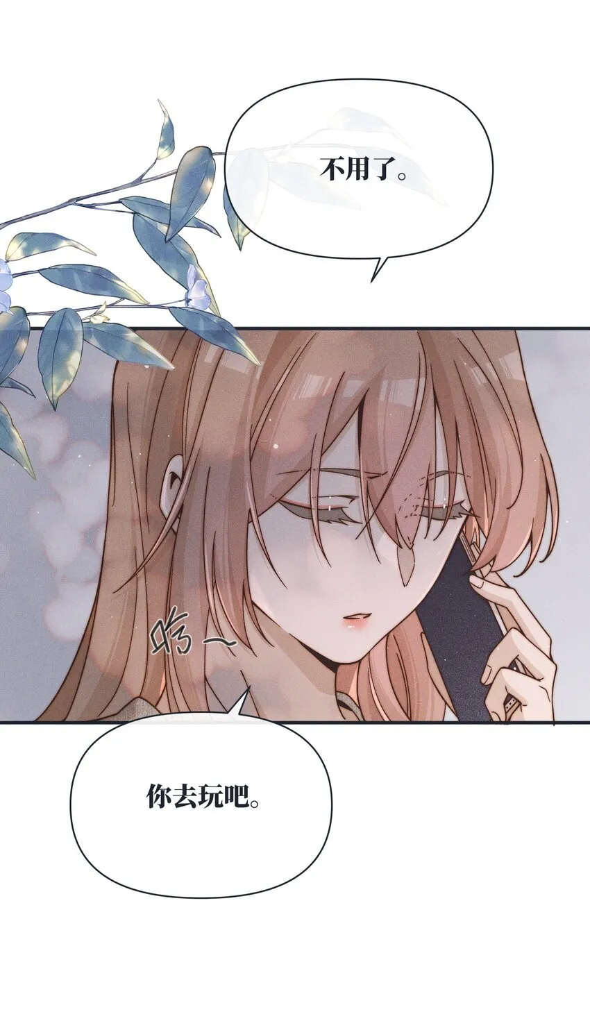 37 第一百天6