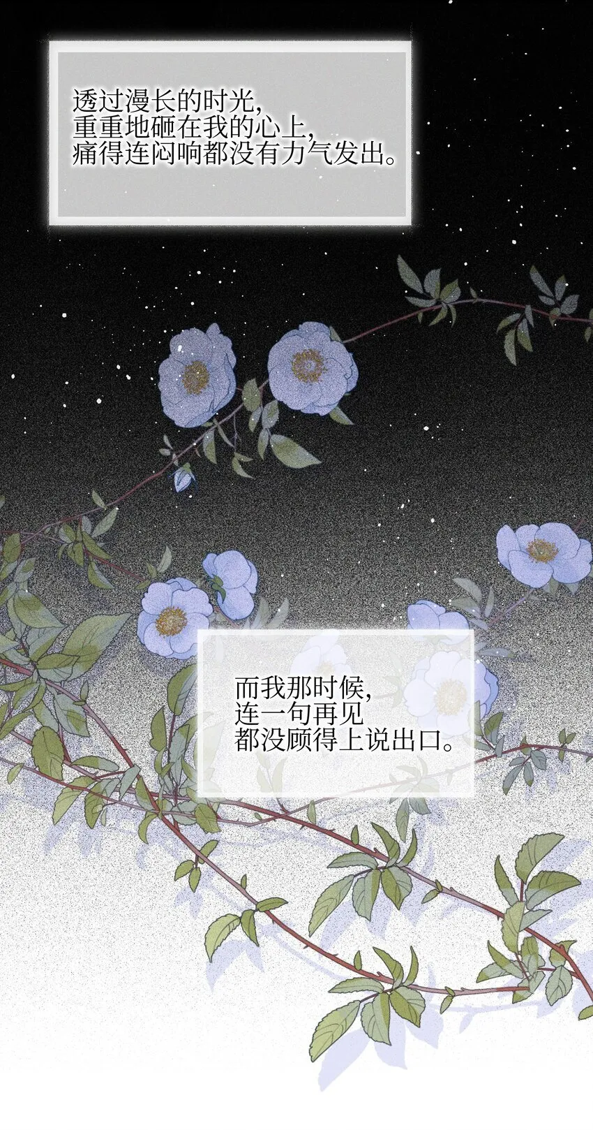 46 反而23