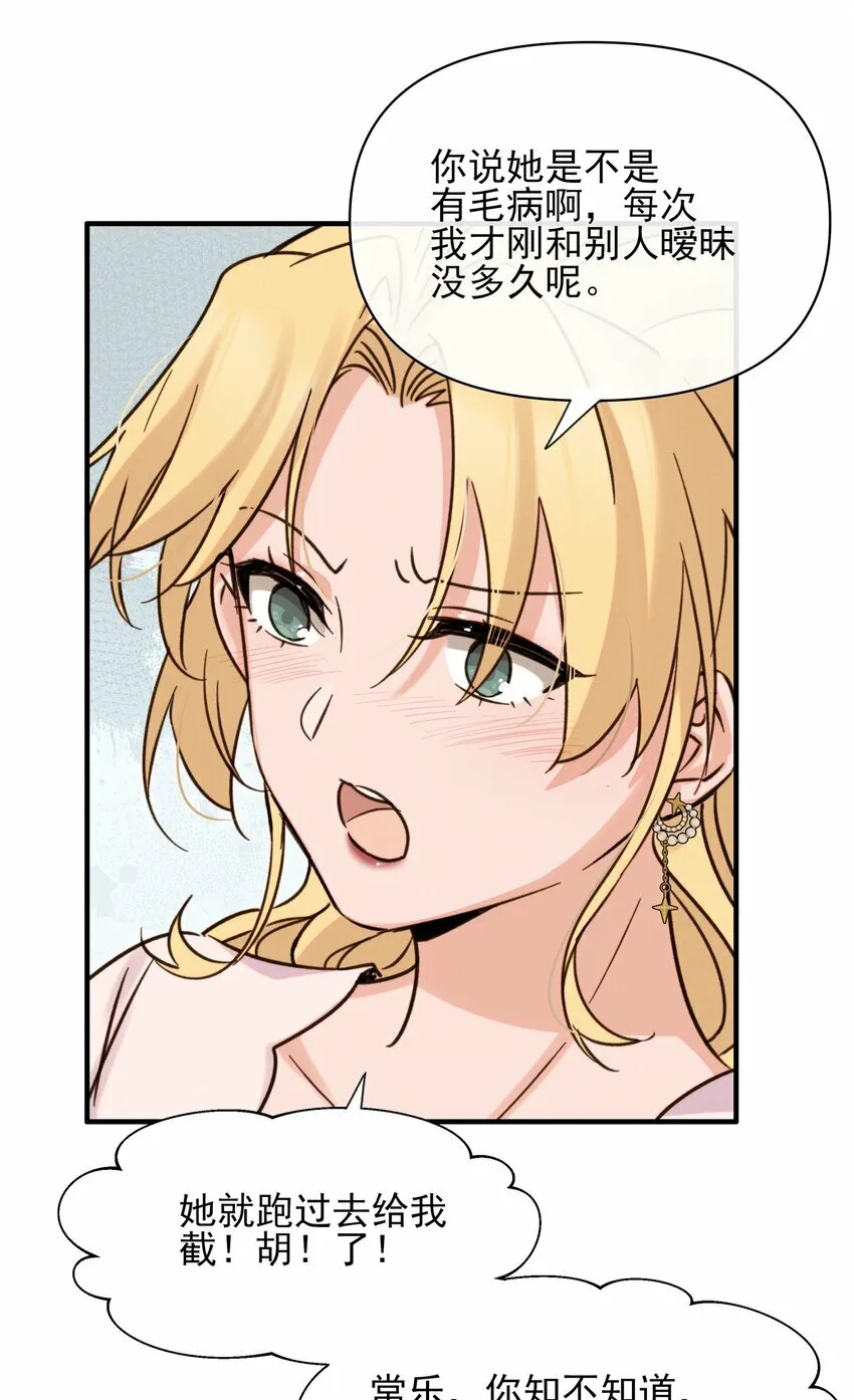 012 夏如斯……24