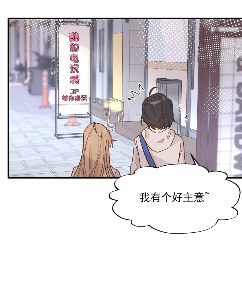 013 你这儿，怎么了？20
