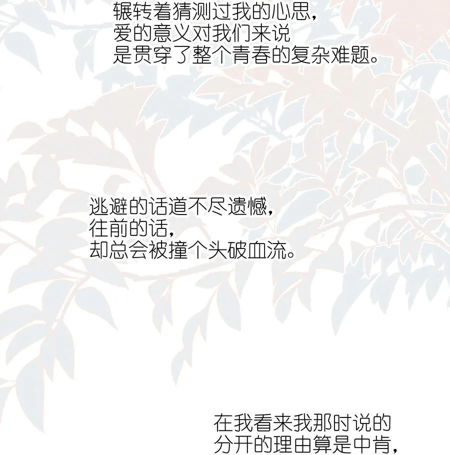 56 这对我不公平35