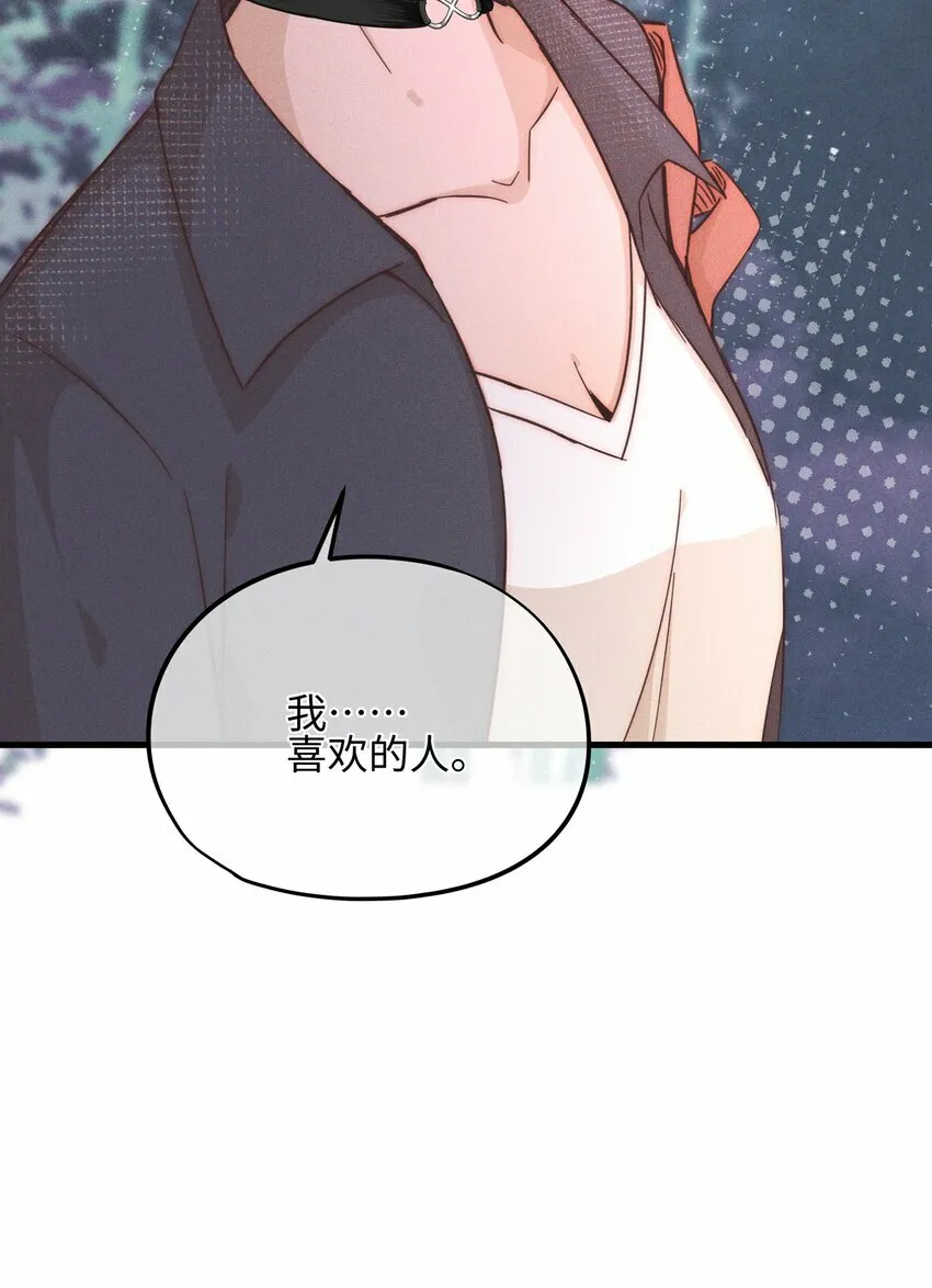 021 她是我……喜欢的人32