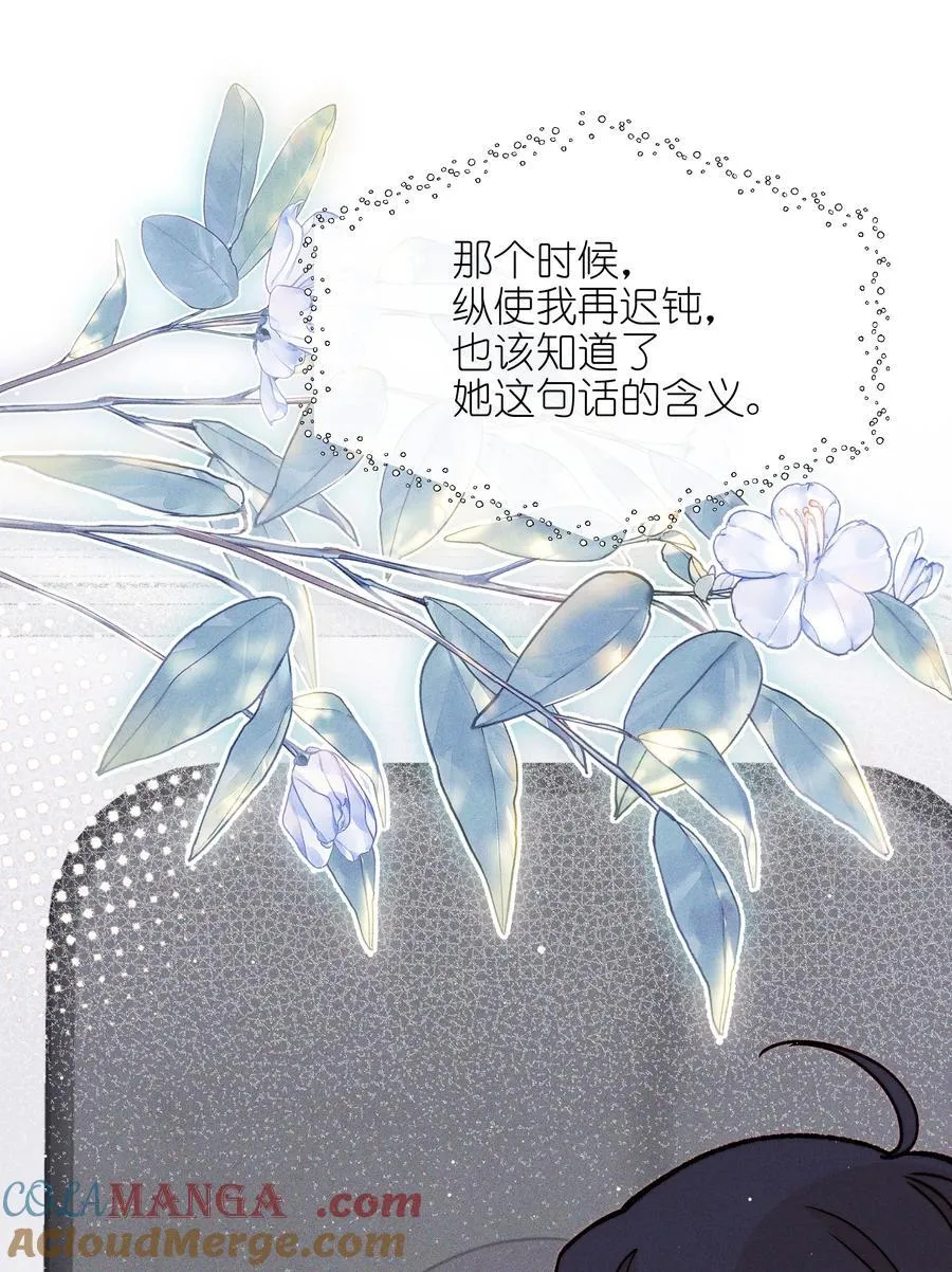 56 这对我不公平12