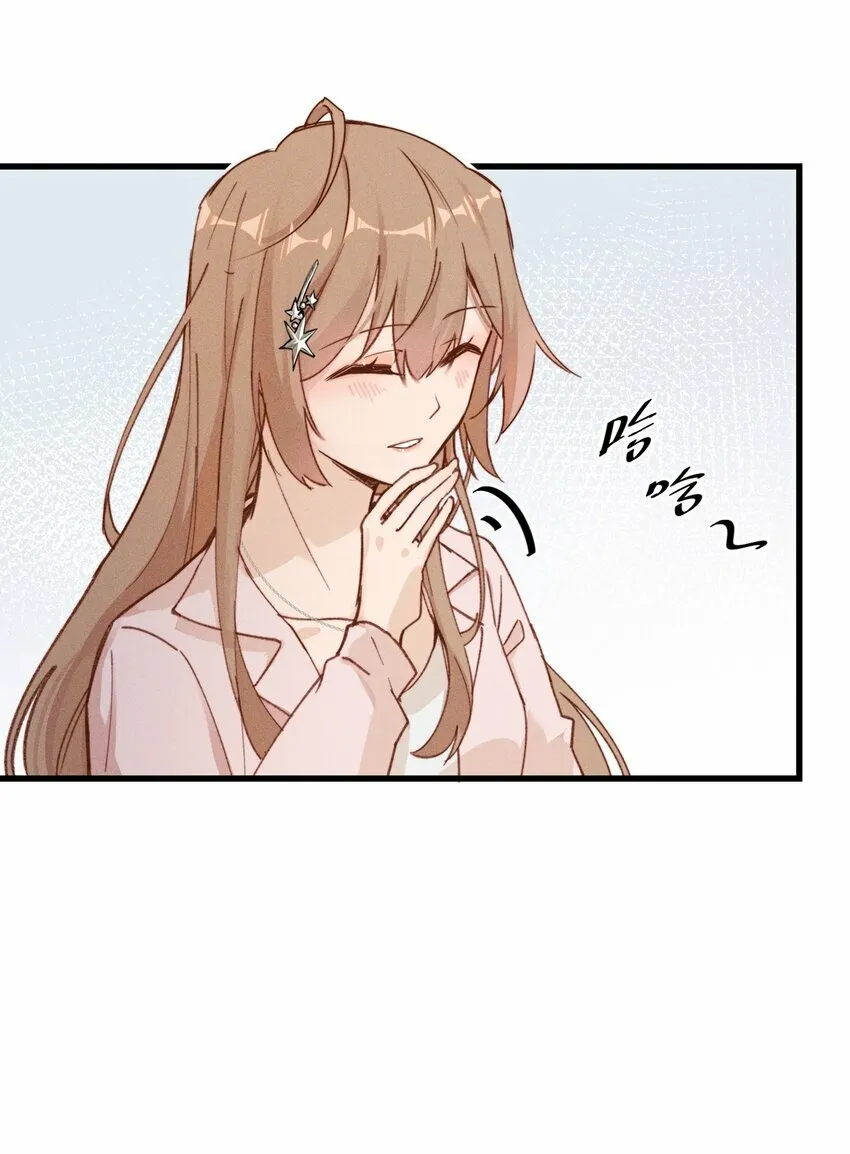 03 我今天没化妆。30