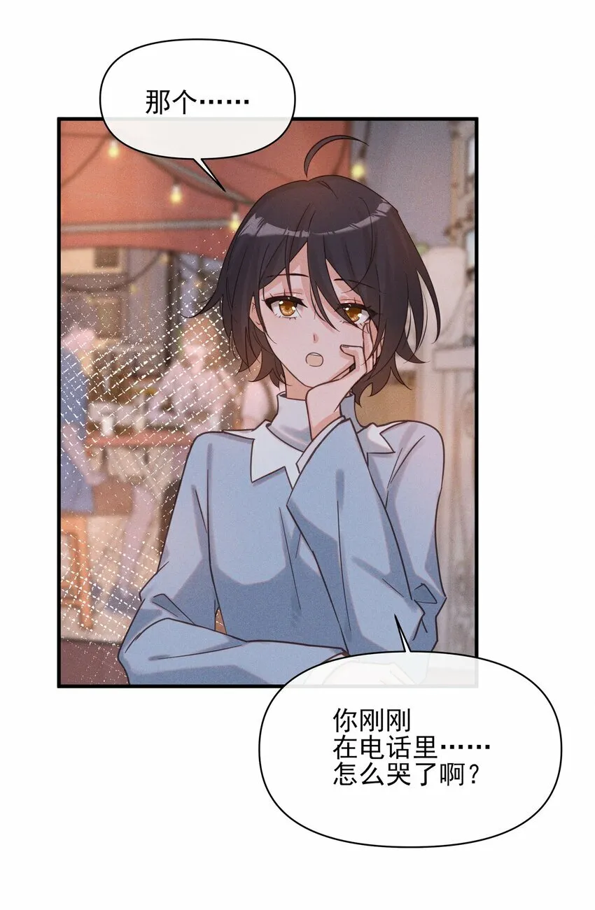 012 夏如斯……13