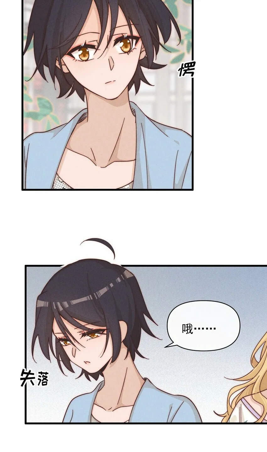 022 夏天见30